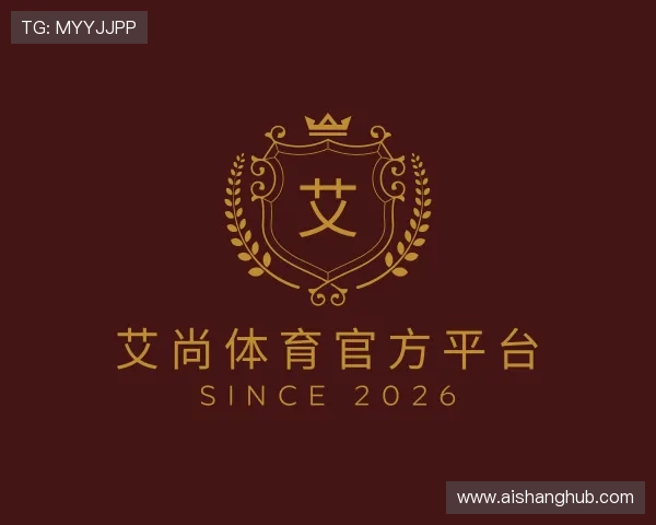介绍艾尚体育官方平台